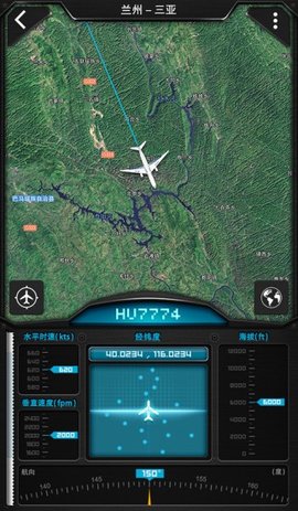 中国天眼