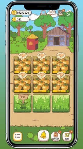Pocket Farm（口袋菜地）
