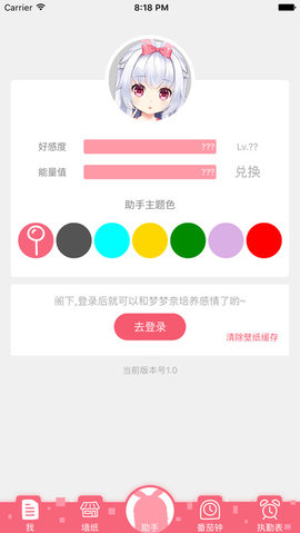 名为梦梦奈的Servant