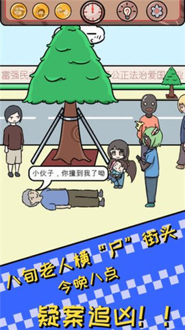 Saving Unlucky（非酋的救赎）