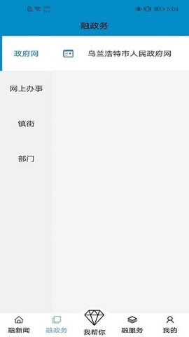 红城1947app