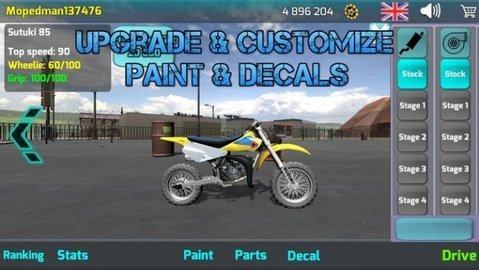 Uz Traffic Racing 2（乌兹交通赛车2）