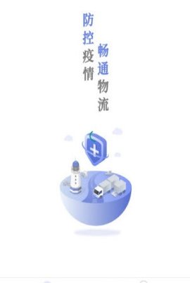 德宏口岸通