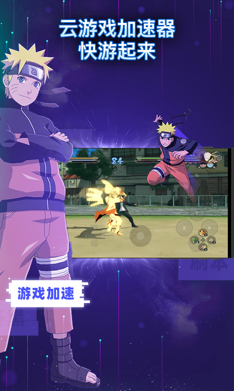 Gloud Games