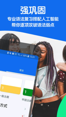 Busuu（博树学语言）