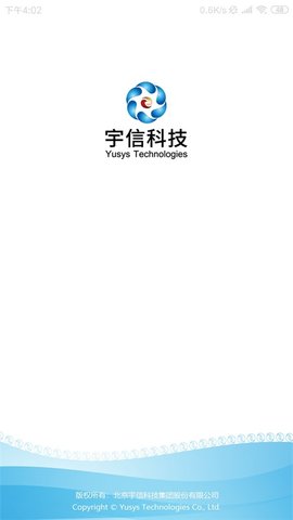 宇信协同办公安卓版