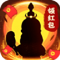 修仙成首富手游