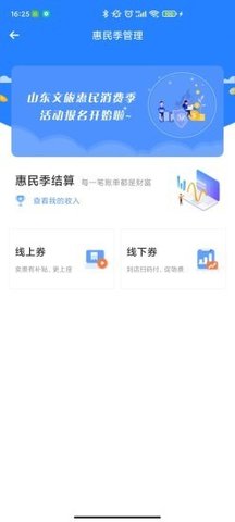 演艺宝