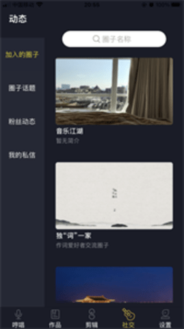 哆剪剪