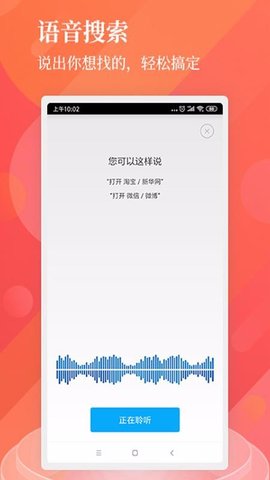 中国搜索