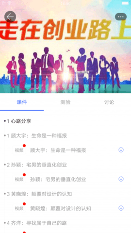 浙江线上大学