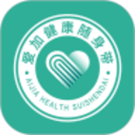 爱加健康随身带