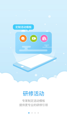 师学宝