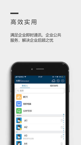 光圈儿（Blocks）