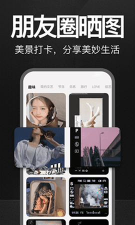 万能水印相机app