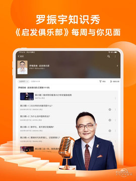 得到