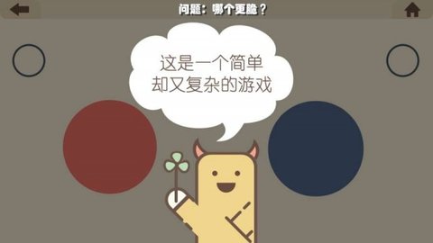 Phone Reality（疯狂的手机）