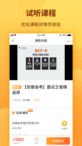 心竺公考