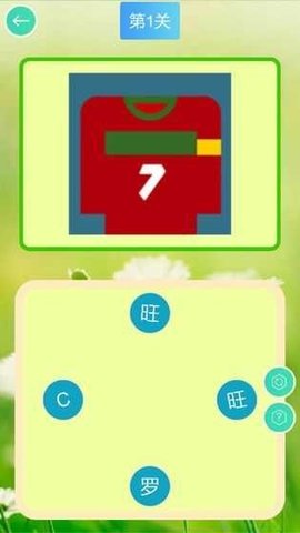 Image Connect（美图大连线）