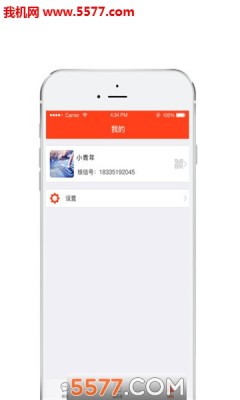 核信