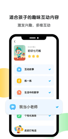 斑马