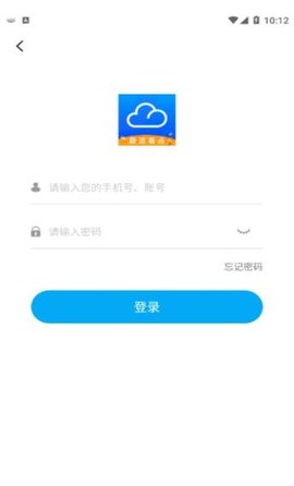 蔚蓝看点最新版