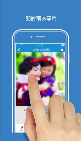 photopass