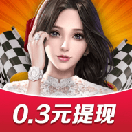 豪车大富翁v1.0