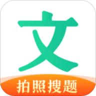 文库大学生版
