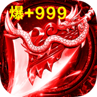 华子传奇