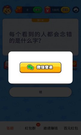 王者吃鸡大作战