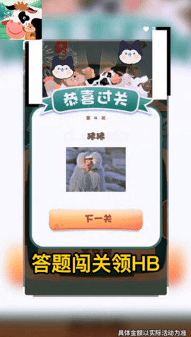 动物大百科
