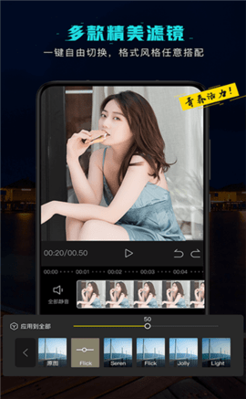 花瓣剪辑app
