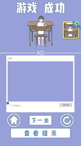 It is impossible to be late（迟到是不可能迟到的）