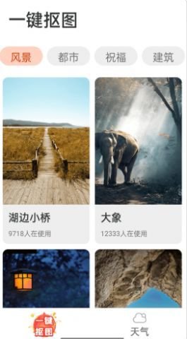 木瓜看点大字版