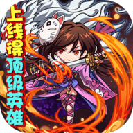 雷霆英雄