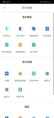 掌上KD