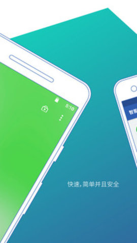 应用锁app