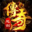 怒剑传奇高爆版