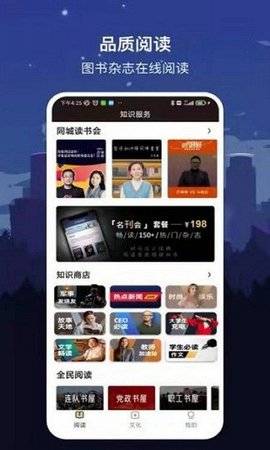 数字贵阳