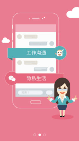 Tchat（老师说）