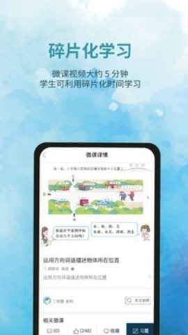 泰辅导