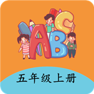 五年级上册英语帮