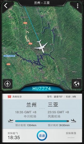 中国天眼