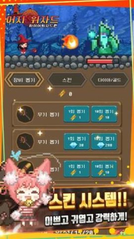 ProjectMergeWizard（法师合成战争）