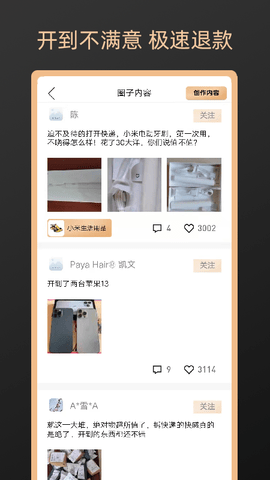 元气盲盒app