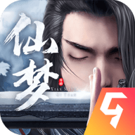 仙梦奇缘手游