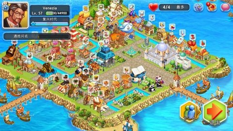Island Story（我爱威尼斯）