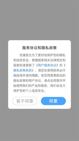 优唐医生
