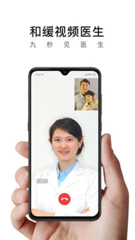 HH Doctor